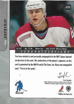 Card back