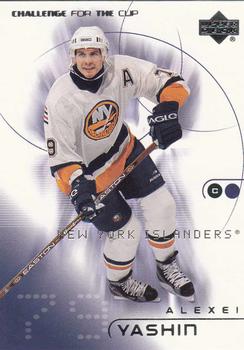 Alexei Yashin