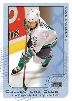 Paul Kariya