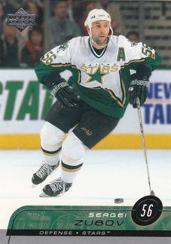 Sergei Zubov
