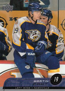 Martin Erat