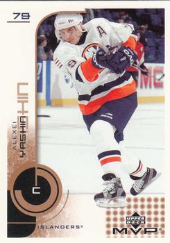 Alexei Yashin
