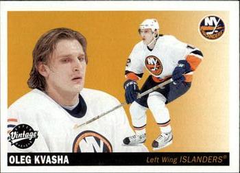 Oleg Kvasha