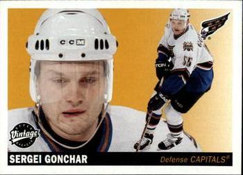 Sergei Gonchar