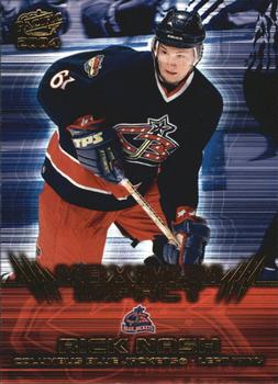 Rick Nash