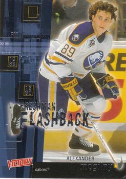 Alexander Mogilny
