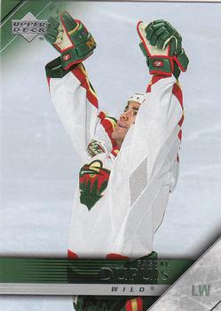 Pascal Dupuis