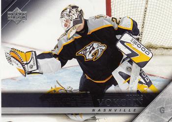 Tomas Vokoun