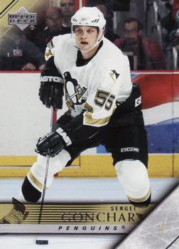 Sergei Gonchar