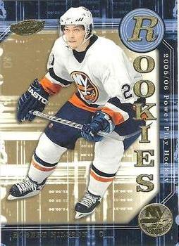 Robert Nilsson