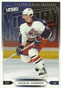 Nikolai Zherdev