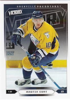 Martin Erat