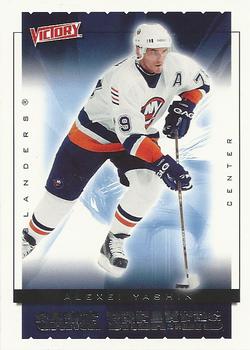 Alexei Yashin