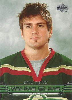 Erik Reitz