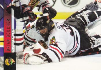 Brian Boucher