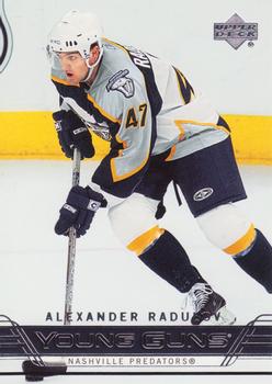 Alexander Radulov