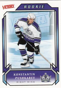 Konstantin Pushkarev