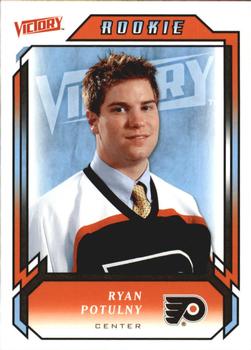Ryan Potulny