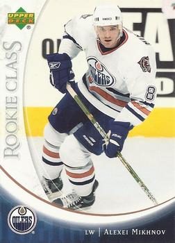 Alexei Mikhnov