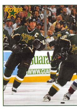 Dallas Stars Puzzle Piece