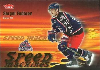 Sergei Fedorov