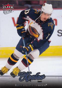 Slava Kozlov