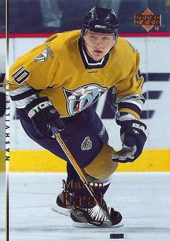 Martin Erat