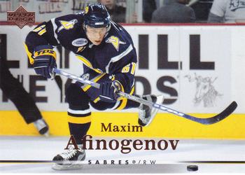 Maxim Afinogenov