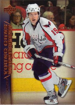 Nicklas Backstrom