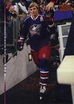 Sergei Fedorov