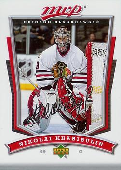 Nikolai Khabibulin