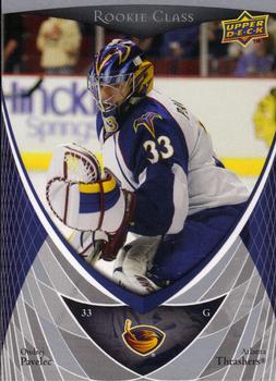 Ondrej Pavelec