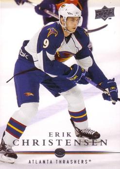 Erik Christensen