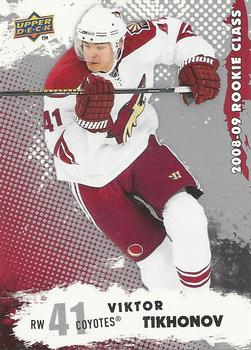 Viktor Tikhonov
