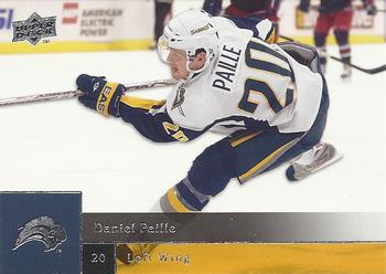 Daniel Paille