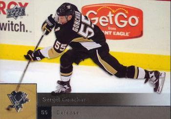 Sergei Gonchar