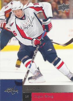 Eric Fehr