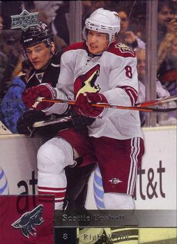 Scottie Upshall