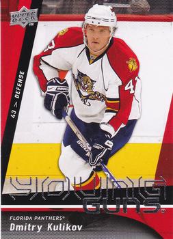 Dmitry Kulikov