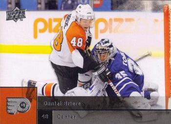 Daniel Briere