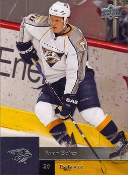 Ryan Suter