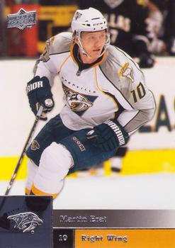Martin Erat