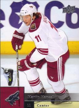 Martin Hanzal