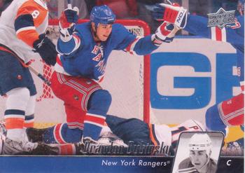 Brandon Dubinsky
