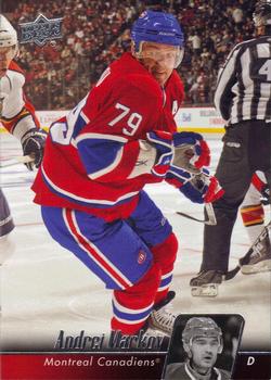 Andrei Markov
