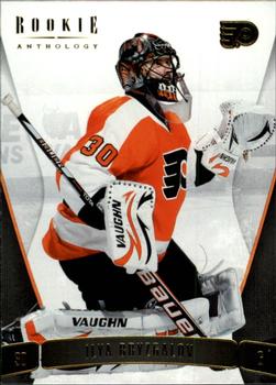 Ilya Bryzgalov