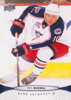 Kris Russell