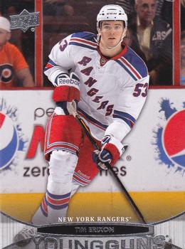 Tim Erixon