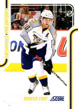 Martin Erat