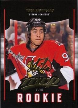 Mika Zibanejad